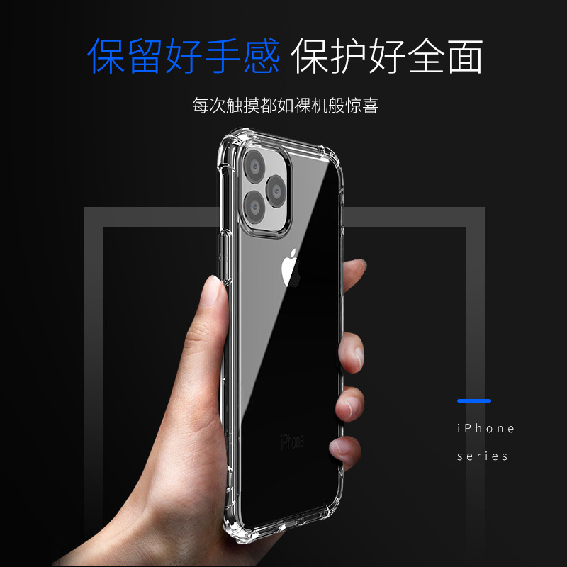 Suitable for iPhone 17 Pro Max Airbag Anti-Fall 14 Phone Case Apple 16 Transparent Silicone Protective Case 15 Plus