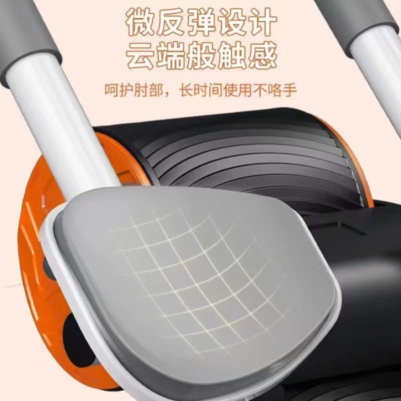 Ab Roller Automatic Abdominal Wheel Trainer with Elbow Support, Silent, for Men and Women, Tummy Tuck and Weight Loss, Ab Training