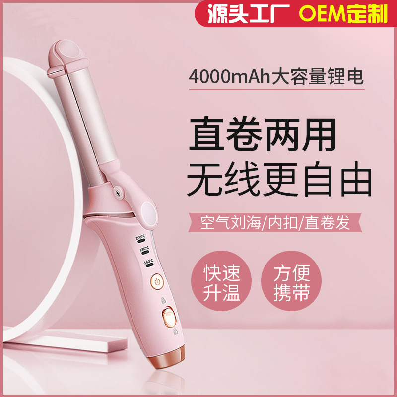 New Two-in-one Curling Iron Straight and Curl Two Use Bangs Inward Curl Hair Straightening Plate Clamp
