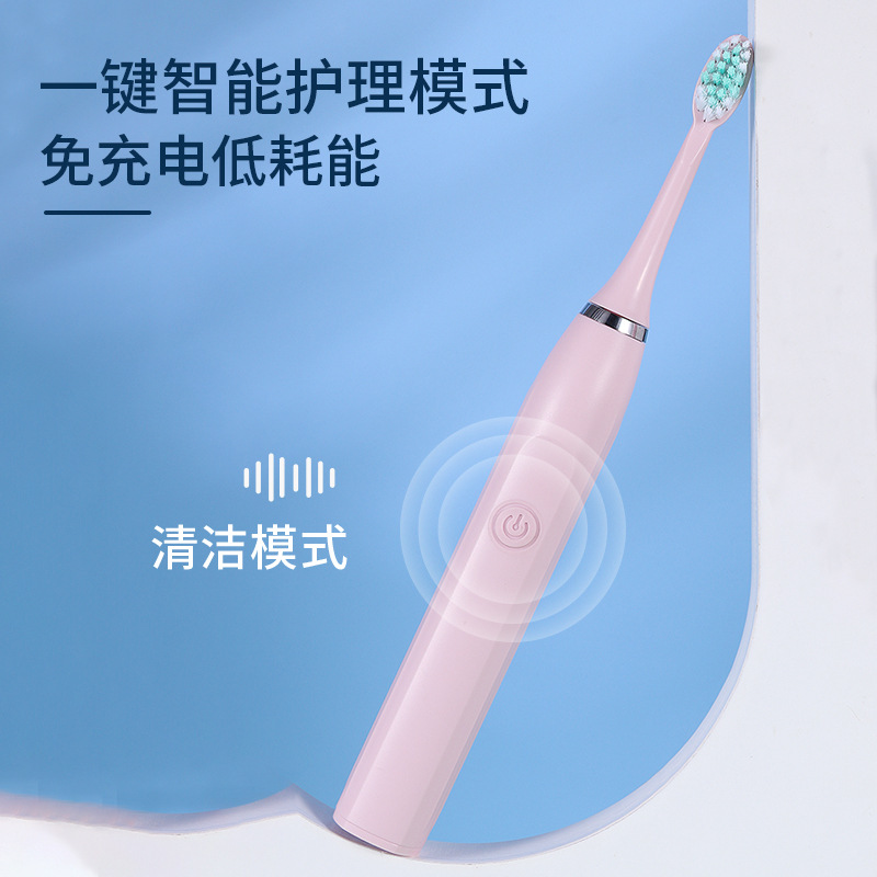 Electric Toothbrush Cleaning Brush Whitening Brush Care Ultrasonic Vibration Toothbrush Beauty Toothbrush Gift Silent