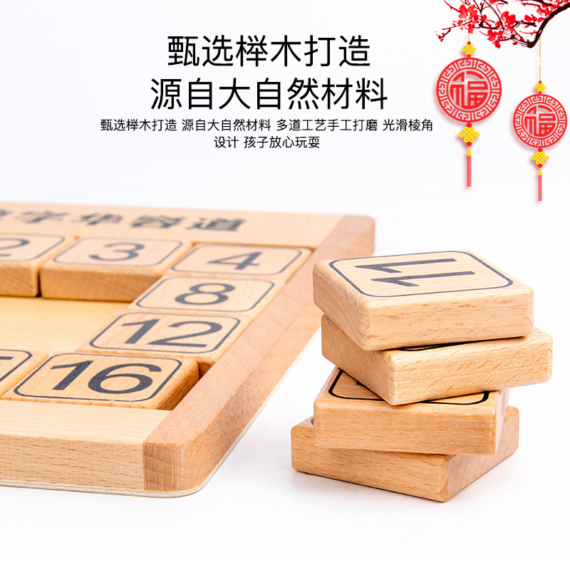 Digital Huarong Road Three Kingdoms Children's Intellectual Development Brain Classic Stress-relief Puzzle Solving Tabletop Game Toy