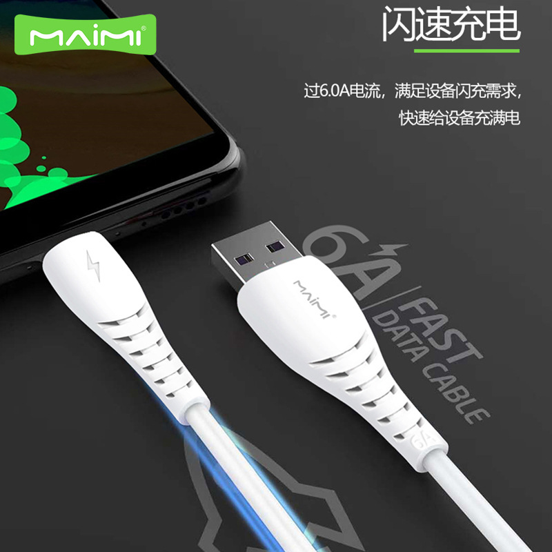 Maimi X39 Applicable for iPhone Android Type-C Fast Charging 6A Extended 2 Meter Charging Cable Flash Charging Data Cable