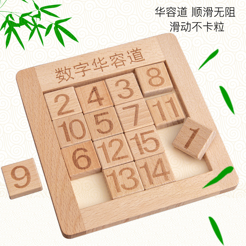 Digital Huarong Road Three Kingdoms Children's Intellectual Development Brain Classic Stress-relief Puzzle Solving Tabletop Game Toy