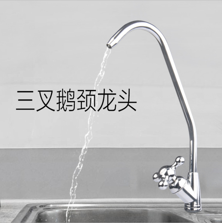 Water purifier accessory rust-proof 2-point 3-point quick connect straight plug alloy stainless steel faucet tap expo