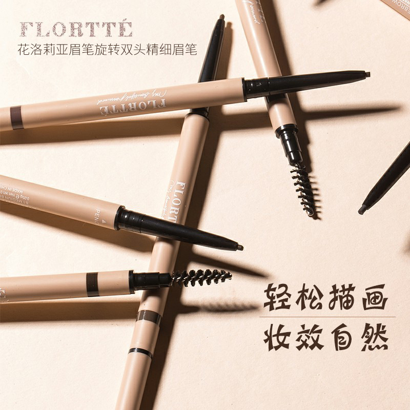 Flortte Hualuolia double-ended ultra-fine eyebrow pencil, pink, waterproof and non-fading