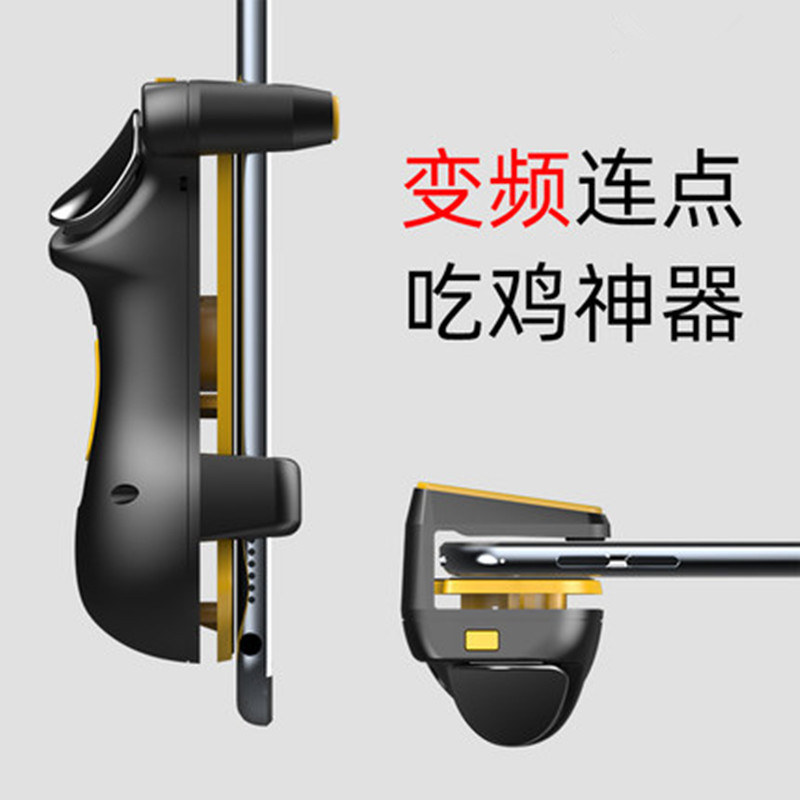 New tablet six-finger continuous shooting king eating chicken large screen dedicated automatic continuous shooting super cool six-finger game controller