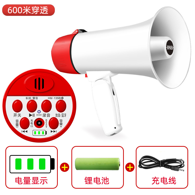 Handheld outdoor amplifier lithium battery megaphone for promotion recording horn neutral sales device