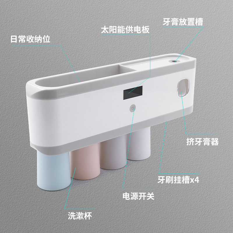UV sterilization toothbrush holder toothbrush sterilizer no-drill storage rack toothbrush cup tooth cup suction cup type