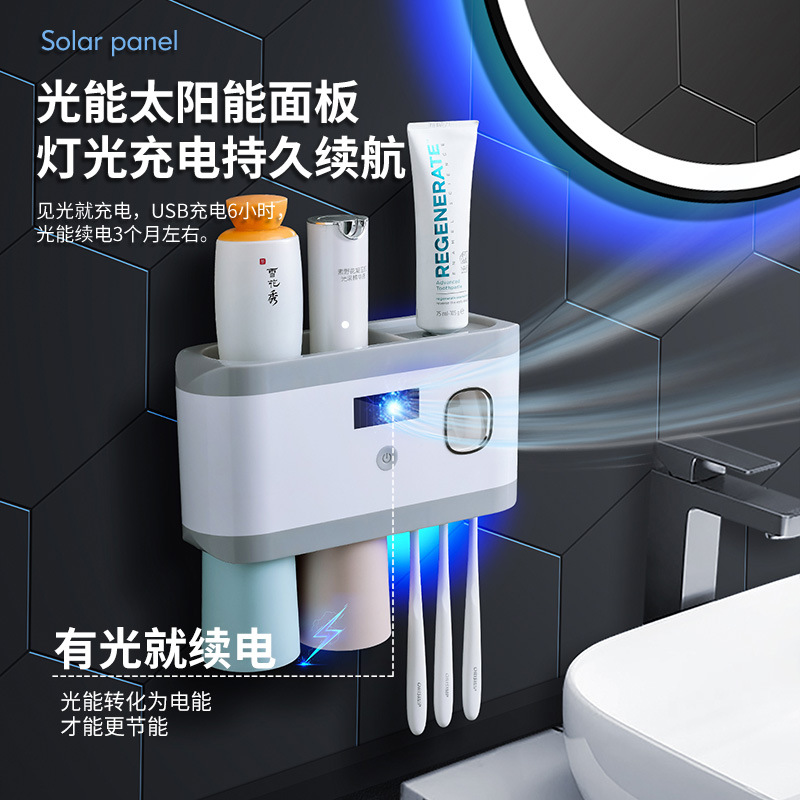 UV sterilization toothbrush holder toothbrush sterilizer no-drill storage rack toothbrush cup tooth cup suction cup type