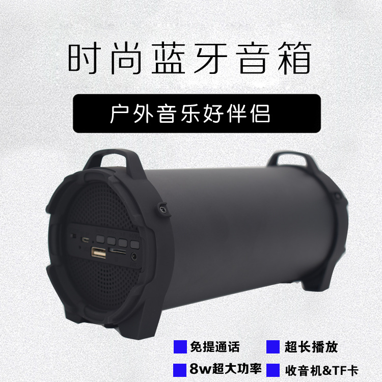 Wireless Bluetooth speaker outdoor Bluetooth speaker dance speaker portable subwoofer Bluetooth high-power speaker