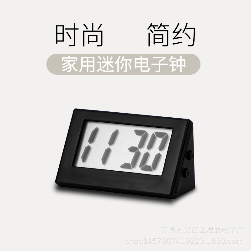 Bedroom Simple Small Electronic Watch Portable Elderly Large Character Watch Student Exam Silent Desktop Clock Mini Home Use