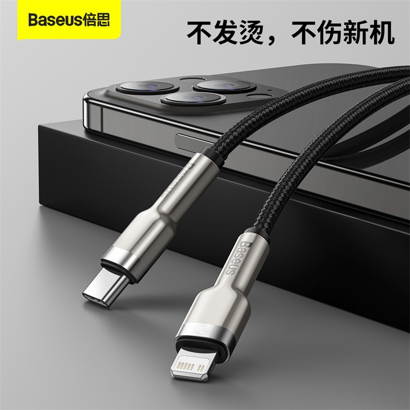 Baseus Metal Kafulai data cable 14 for Apple iPhone 17 fast charging charger cable PD100W Huawei