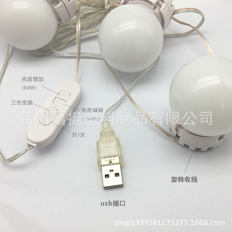 LED makeup mirror light bulb, Hollywood mirror light, USB three-color dimmable makeup mirror bulb