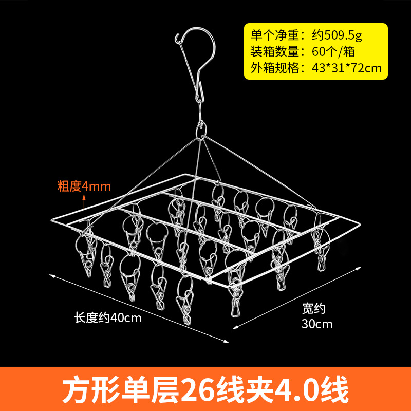 方形单层26线夹4.0线