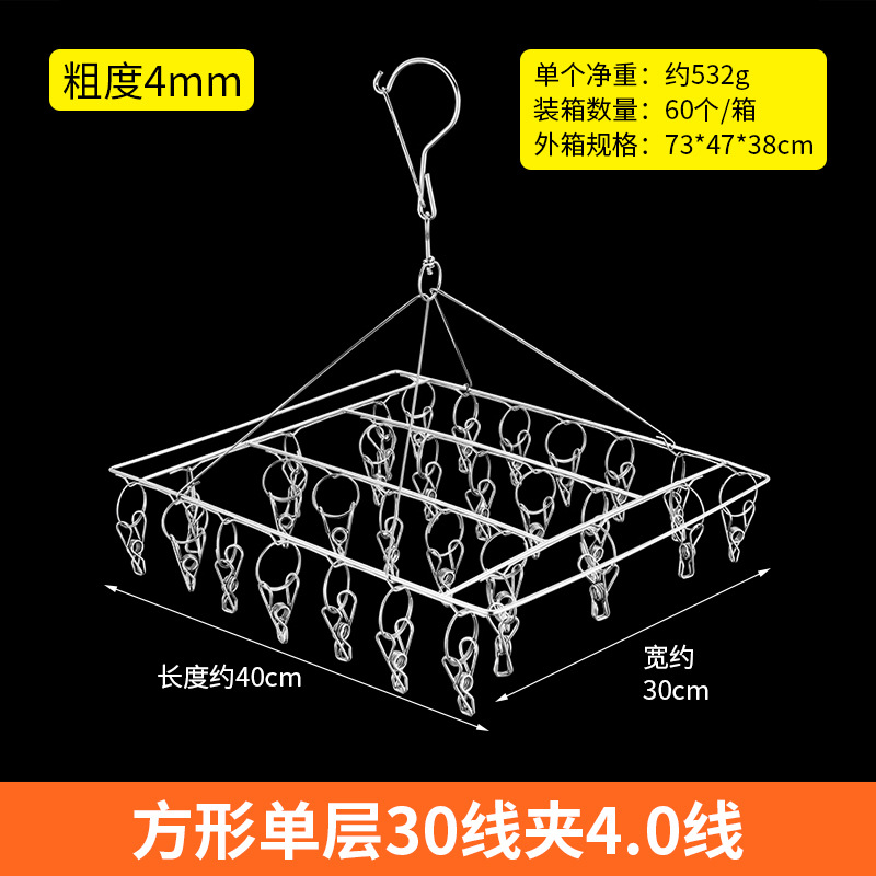 方形单层30线夹4.0线