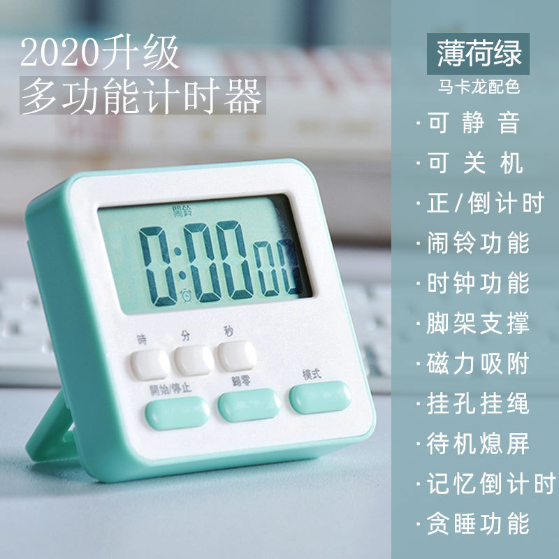 Kitchen Timer Student Self-Discipline Timer Kitchen Reminder Function Clock Alarm Silent Flagship