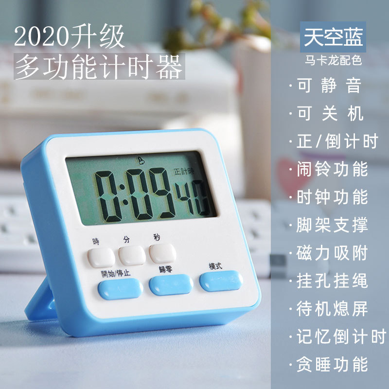 Kitchen Timer Student Self-Discipline Timer Kitchen Reminder Function Clock Alarm Silent Flagship