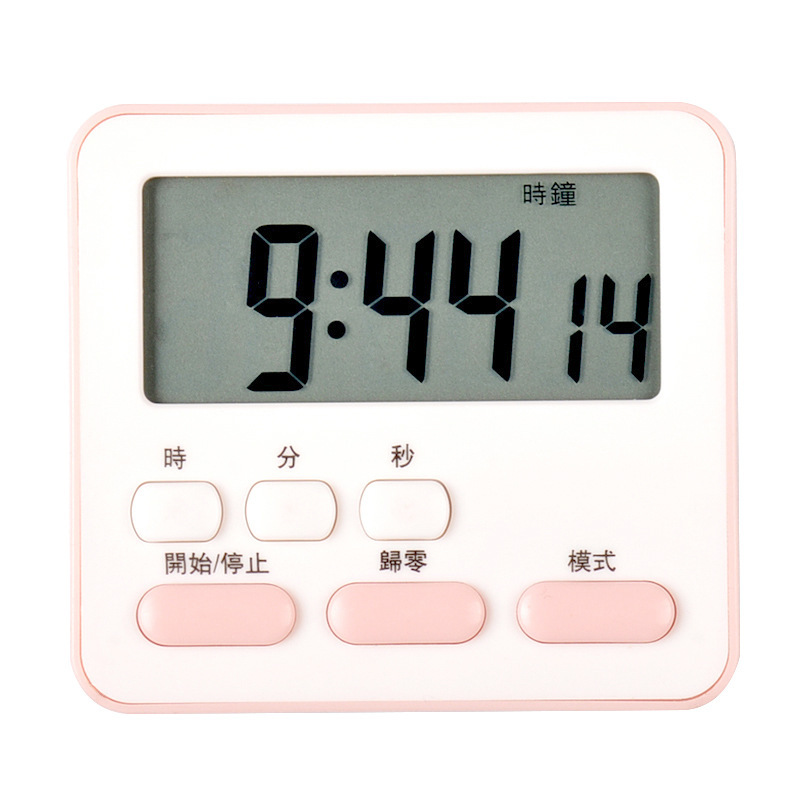 Kitchen Timer Student Self-Discipline Timer Kitchen Reminder Function Clock Alarm Silent Flagship