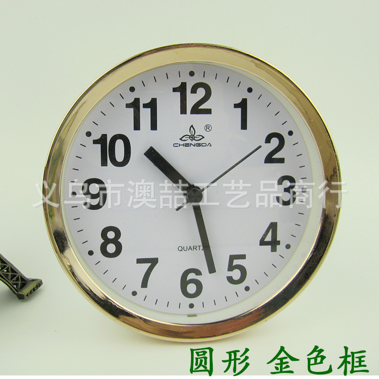 Alarm Clock Simple Exquisite Electroplated Frame Alarm Clock Round Square Oval Alarm Clock
