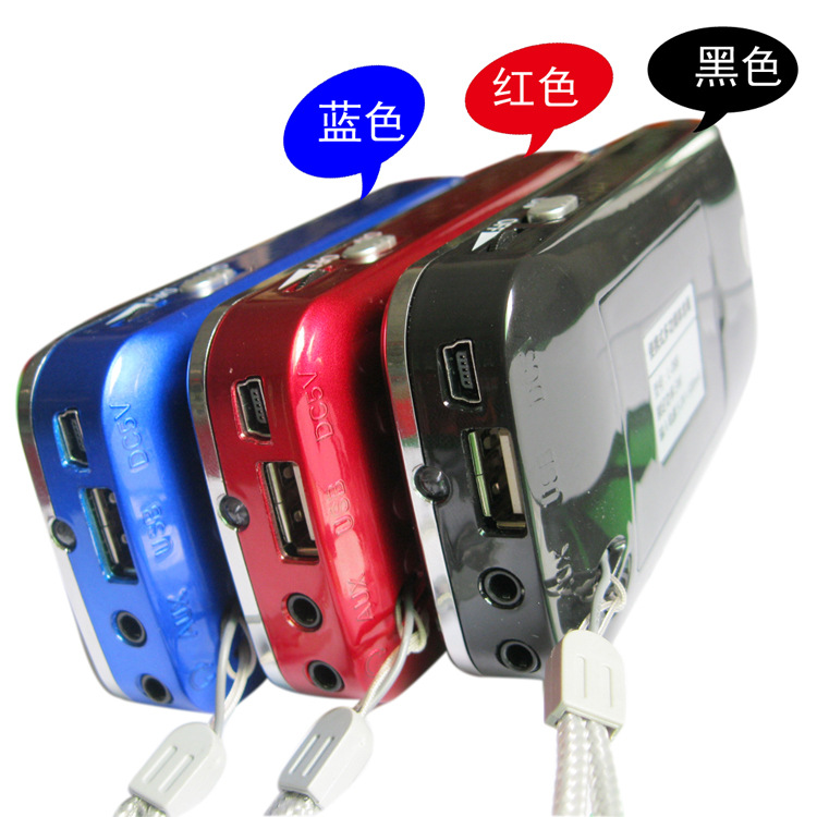Mini Square Dance Speaker Portable Charging Elderly Walkman Card Insert Radio Music Player