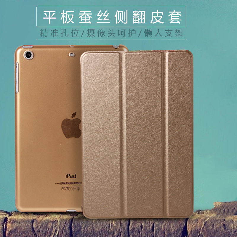 Compatible with iPad 11th generation protective case 2025 Air 11 silk texture tri-fold magnetic sleep 10.9 tablet leather case