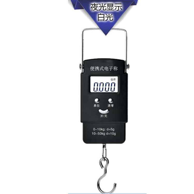electronic scale hand scale hanging scale express scale 50kg portable household mini hook luggage scale