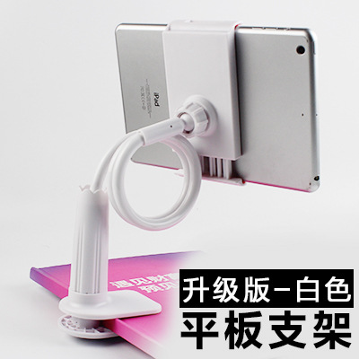 Baitong Multi-functional Lazy Bracket Bedside Detachable Double Clip for Viewing Universal Phone Bracket