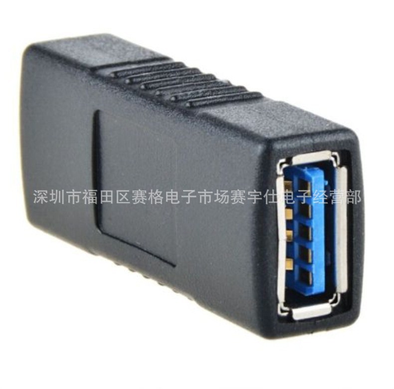 Exclusive 3.0 USB female to female adapter A female to A female interface USB3.0 adapter