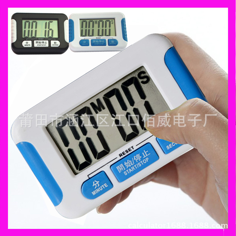 Kitchen Timer Smart Reminder Timer Time Management Electronic Student Vibration Alarm Countdown Stopwatch