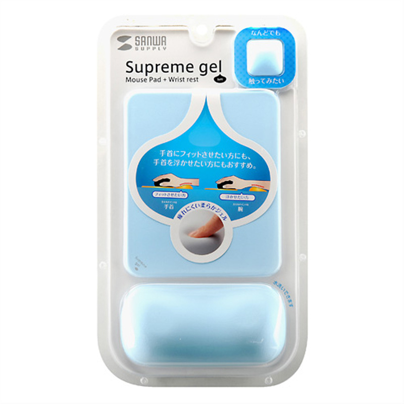 Japan SANWA ergonomic jelly silicone wrist rest mouse pad washable wrist pad MPD-GEL25