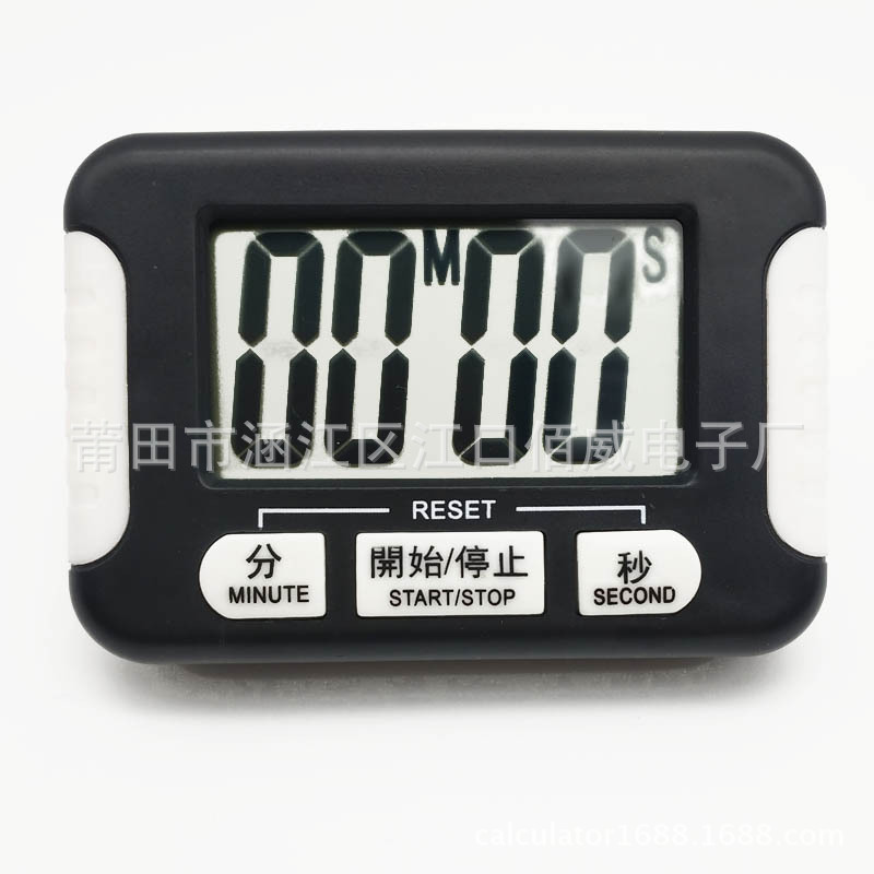 Multi-Functional Student Alarm Clock Kitchen Electronic Clock Time Management Self-Discipline Reminder Electronic Timer Timer