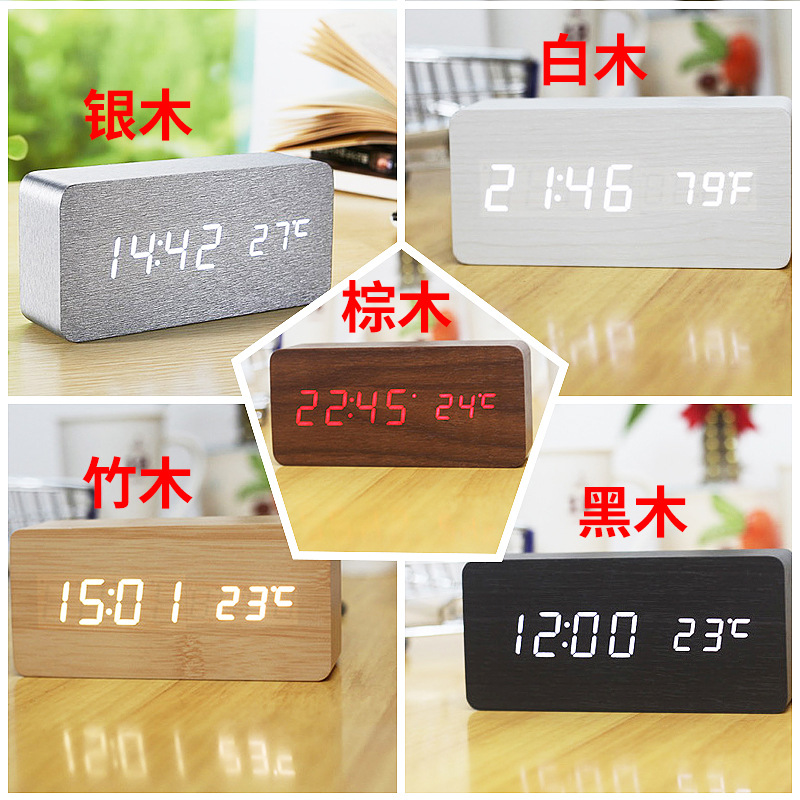 Gift Student Night Light Digital Alarm Clock Silent Smart LED Electronic Clock Multifunctional Wooden Clock