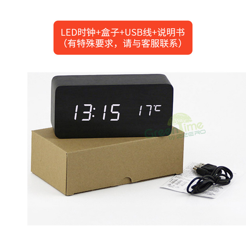 Gift Student Night Light Digital Alarm Clock Silent Smart LED Electronic Clock Multifunctional Wooden Clock