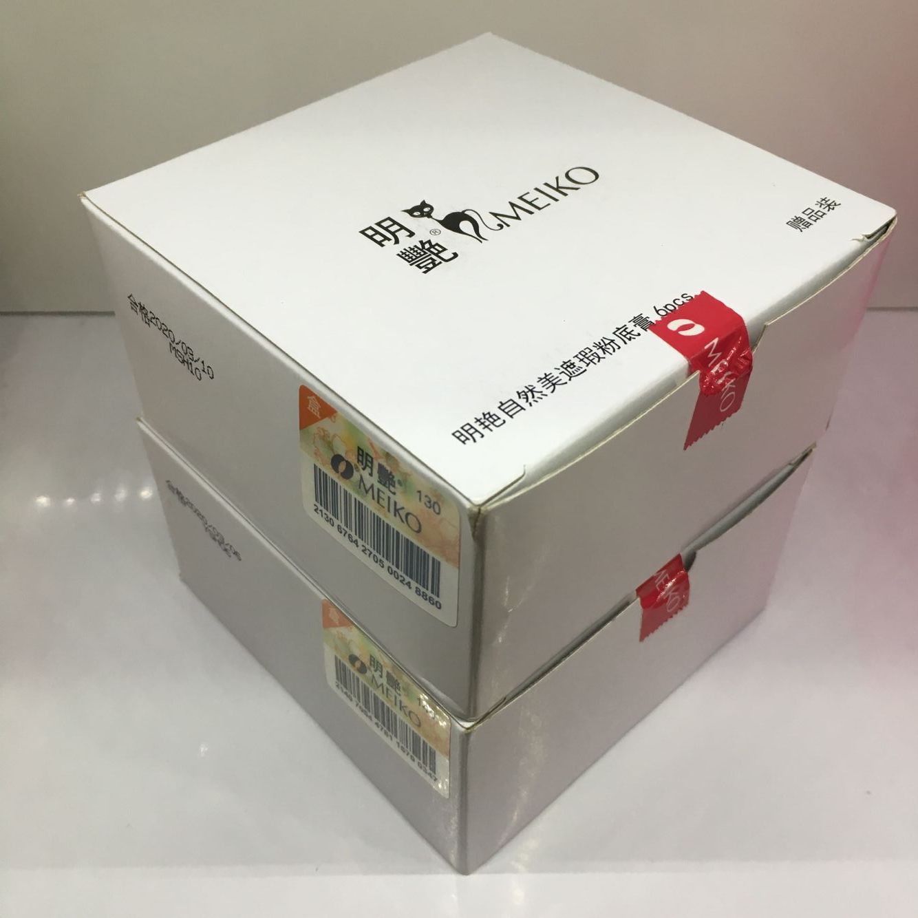 New Packaging Mingyan 130# 140# Series Concealer Natural Makeup Daily Makeup Light Control Concealer Long-Lasting