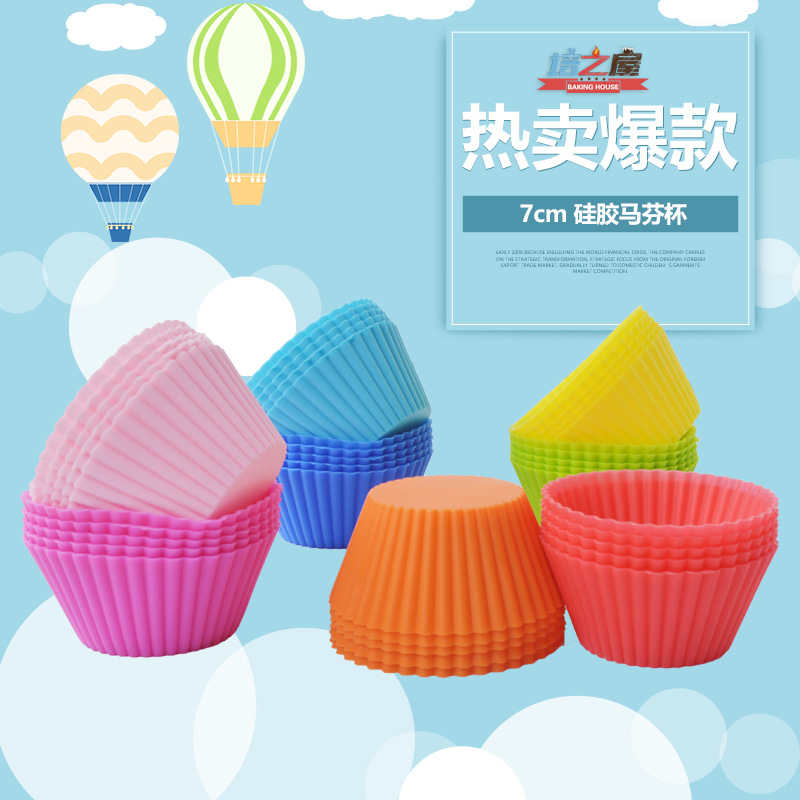 Silicone Muffin Cup Round 7cm Cake Cup Small Cake Mold 8 Colors Baking Muffin Cup