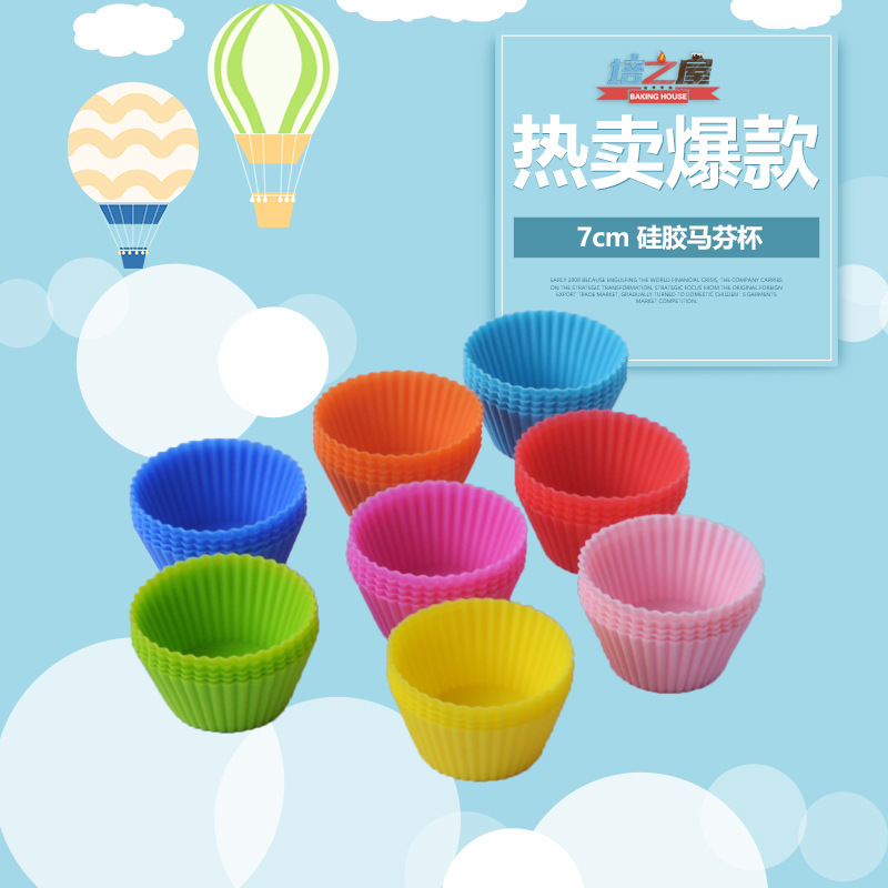Silicone Muffin Cup Round 7cm Cake Cup Small Cake Mold 8 Colors Baking Muffin Cup