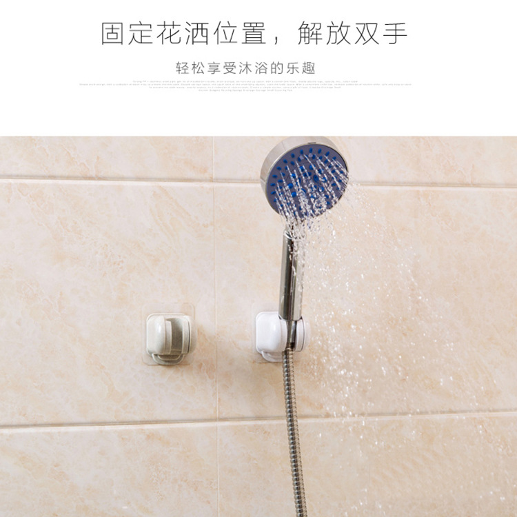 No-drill seamless shower head holder, shower head base, shower head accessory fixed seat, bathroom lotus head bracket