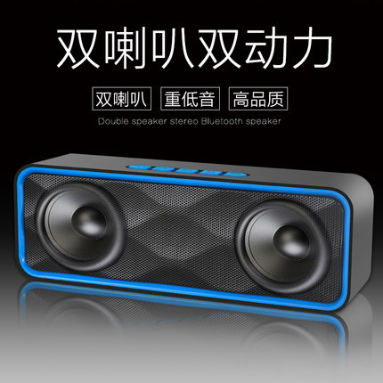 Super A SC211 Bluetooth speaker car low bass wireless Bluetooth speaker mini speaker FM radio speaker