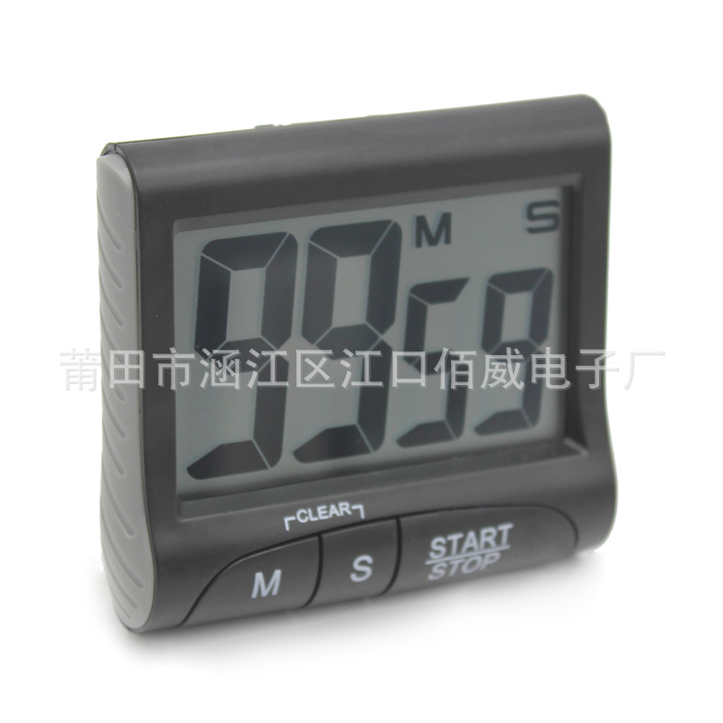 Multi-Functional Self-Discipline Electronic Countdown Reminder Kitchen Alarm Clock BBQ Digital Timer Timer