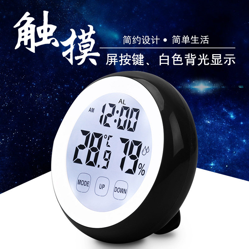 Indoor Thermometer Hygrometer, Greenhouse High Precision Mini, Home Baby Room Wall-Mounted Multifunctional Cute