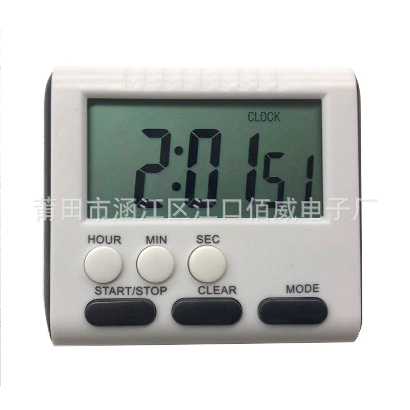 Electronic Countdown Multi-Functional Alarm Clock Student Time Management Experiment Timer Timer Smart