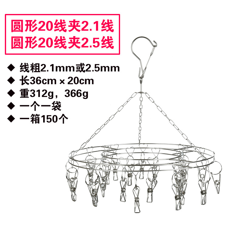 Stainless Steel Sock Rack 20 Clips Sock Rack Double Layer Solid Drying Sock Rack Multi-Clip Hanger Windproof Sock Rack