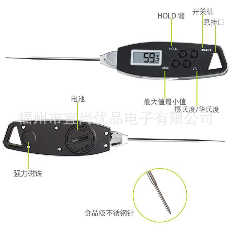 Kitchen Waterproof Food Needle Thermometer Accurate Fast Water Temperature Thermometer BBQ Thermometer