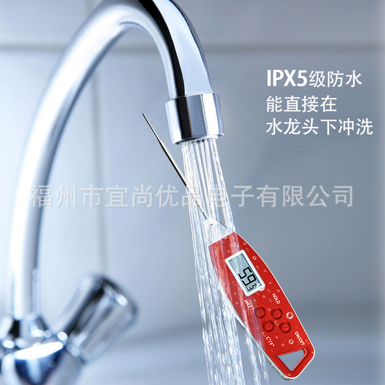 Kitchen Waterproof Food Needle Thermometer Accurate Fast Water Temperature Thermometer BBQ Thermometer