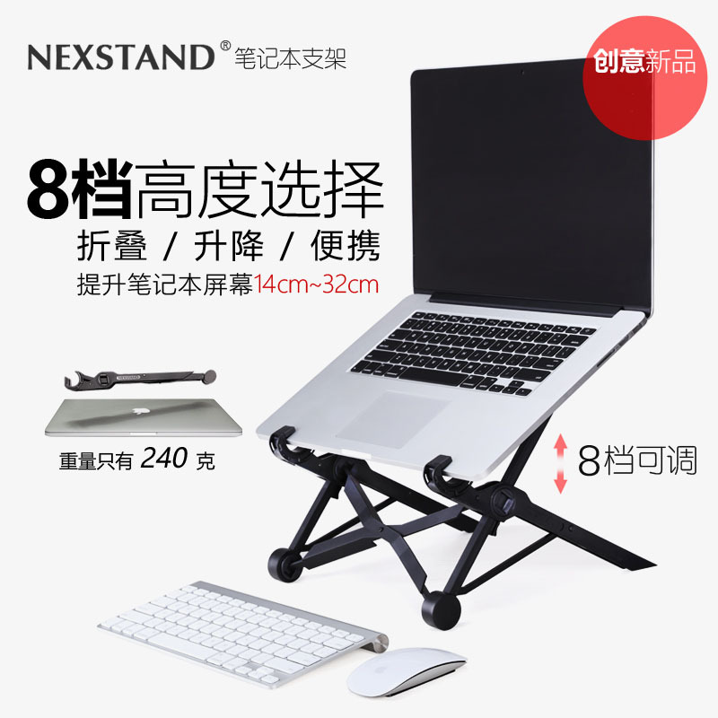 []Laptop Stand Foldable Portable Height Adjustable Laptop Stand Nexstand K2
