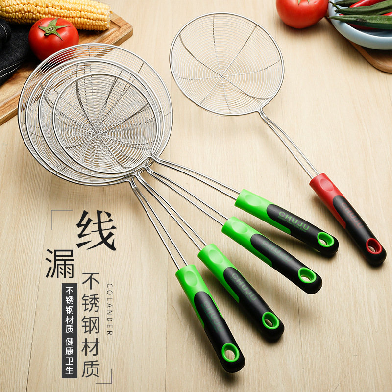 Large Strainer Stainless Steel Kitchen Utensil Filter Mesh Strainer Skimmer Household Hotel Supplies