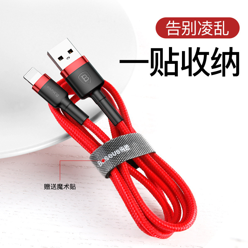 Baseus data cable for Apple 16 Pro 14 phone 17 charging cable fast charging cable ip11 phone charger cable