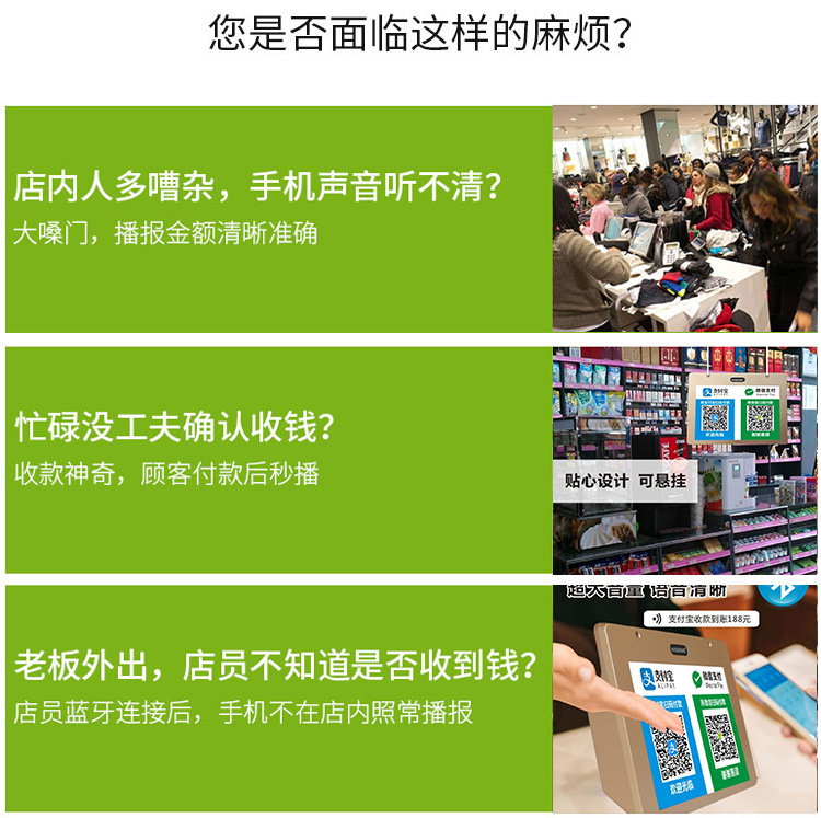 Speaker WeChat QR code received voice broadcaster mobile phone cash register Bluetooth small speaker