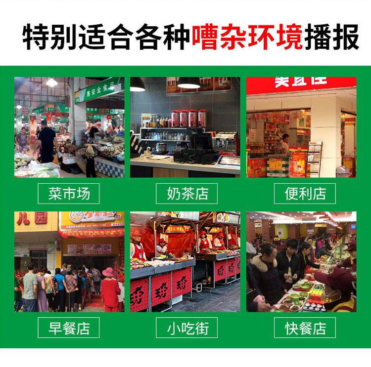 Speaker WeChat QR code received voice broadcaster mobile phone cash register Bluetooth small speaker