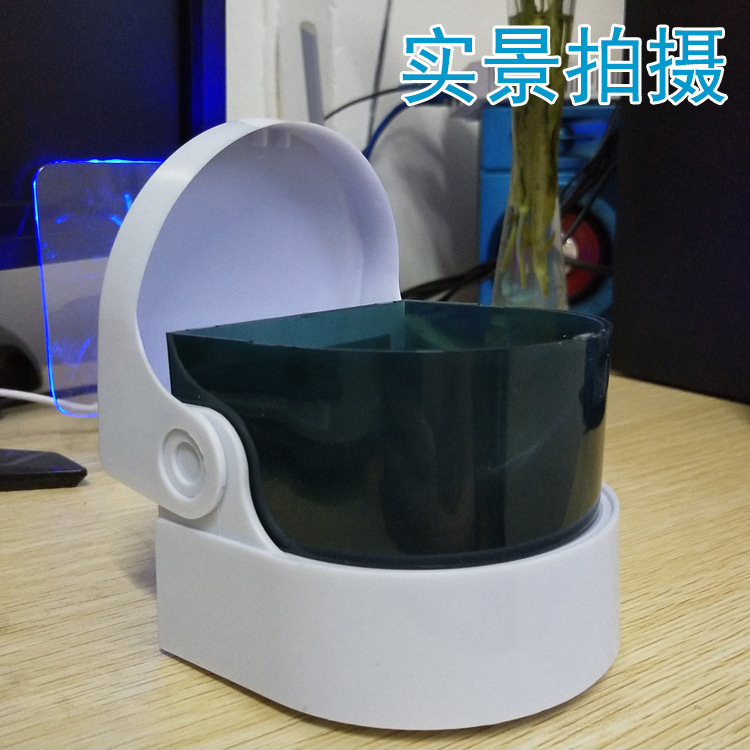 Jewelry Cleaner Gold Silver Jewelry Small Cleaning Machine Ultrasonic Electric Cleaner Gift